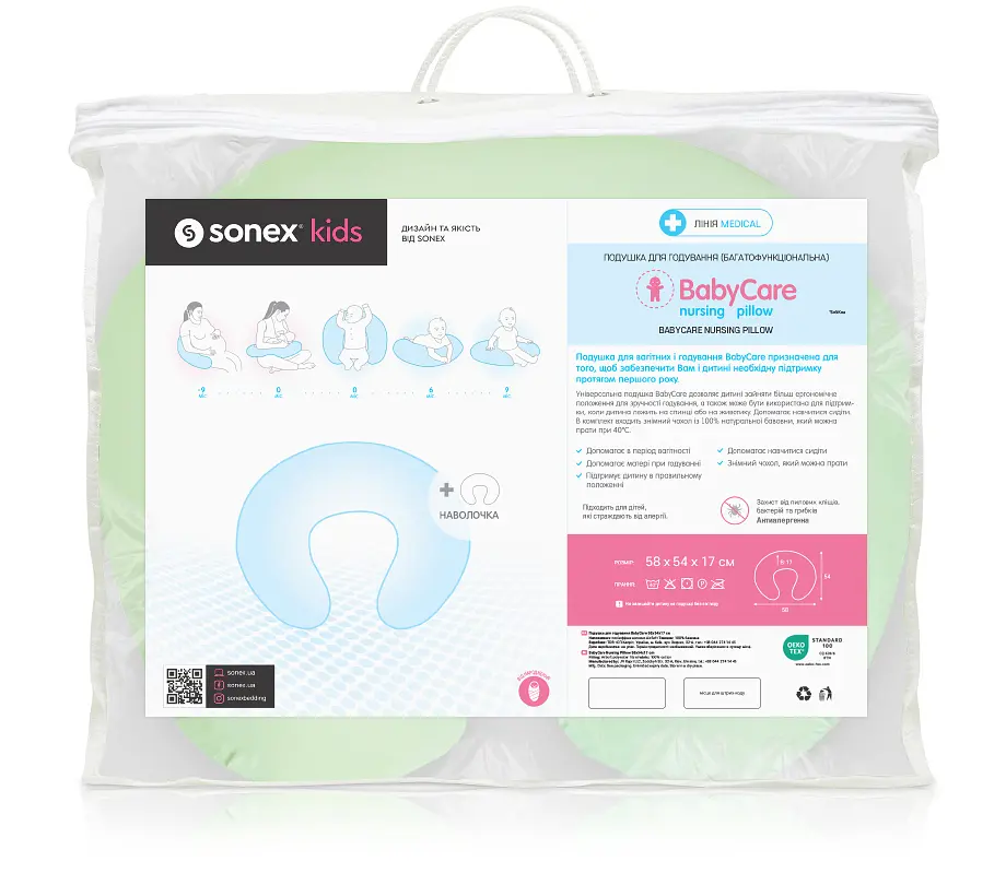 Подушка для кормления Sonex BabyCare зеленая (SO102133) - фото 3