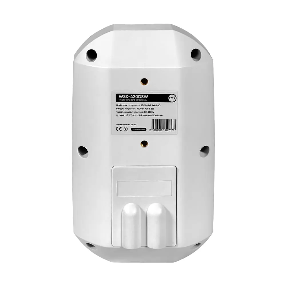 Вуличний настінний гучномовець CMX WSK-420DSW (19-00055) - фото 3