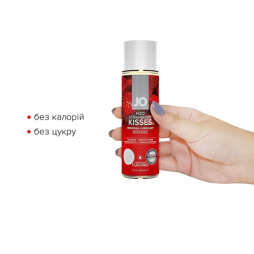 Змазка на водній основі JO H2O — Strawberry Kiss (60 мл) без цукру, рослинний гліцерин - фото 2