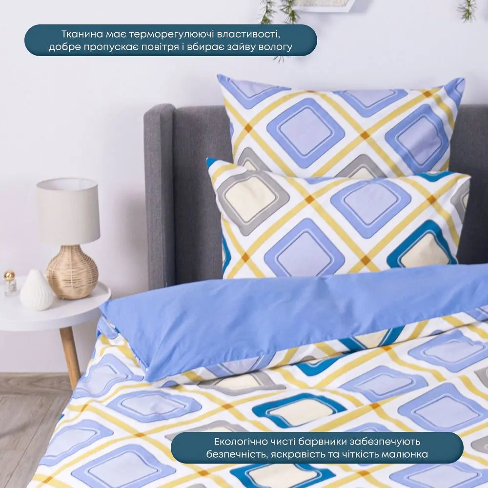 Комплект постільної білизни ТЕП Happy Sleep Блакитна дюна двоспальний (2-03795_29495) - фото 4
