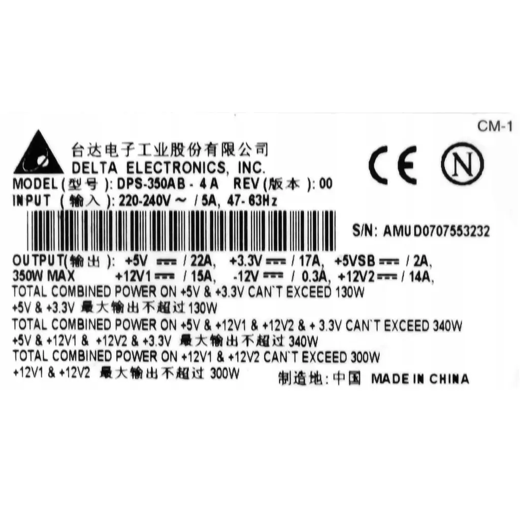 Блок живлення Delta Electronics 350W (DPS-350AB) Б/в - фото 3