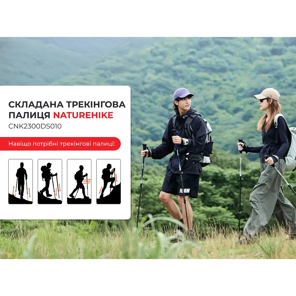 Трекінгова палиця Naturehike CNK2300DS010 100 см жовта - фото 6