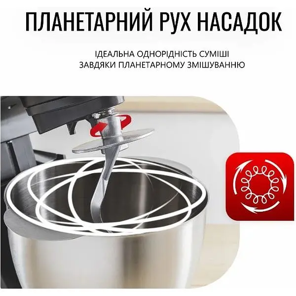 Кухонная машина Tefal Bake Partner (QB525838) - фото 9