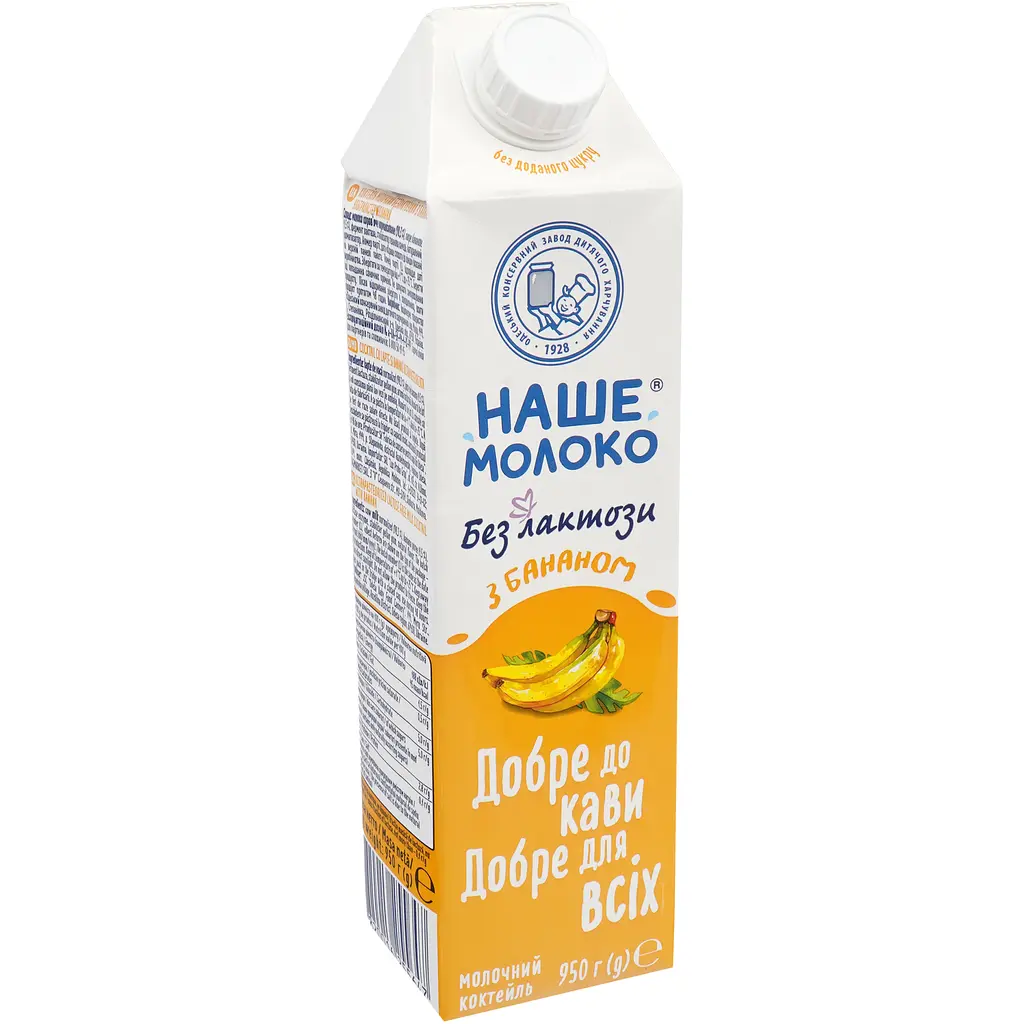 Коктейль молочний ОКЗДХ Наше молоко з бананом 950 г - фото 2