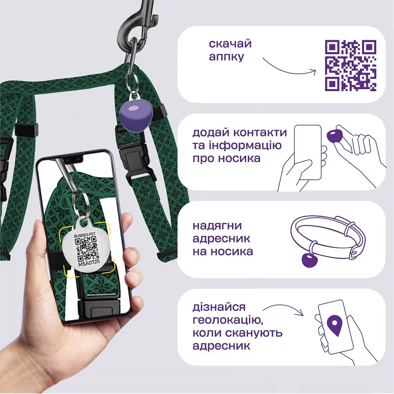 Шлея з повідцем для котів та дрібних собак Барксі Urban патріотична розмір XS Вишиванка зелена - фото 4