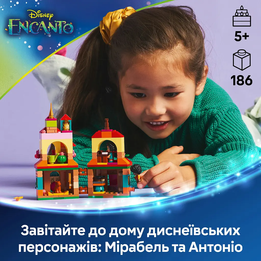 Конструктор LEGO Disney Миндом Энканто 186 деталей (43261) - фото 10