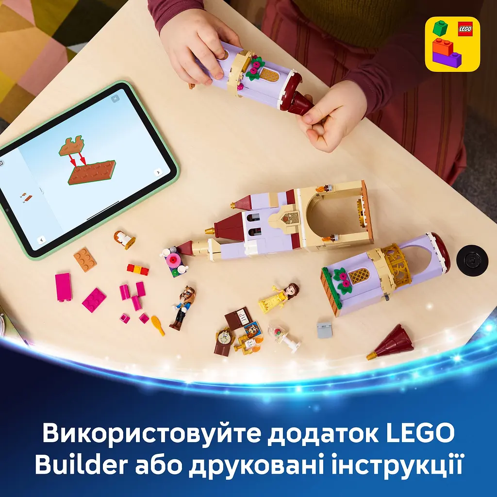 Конструктор LEGO Очарованный замок Красавицы и Чудовища (43289) - фото 10