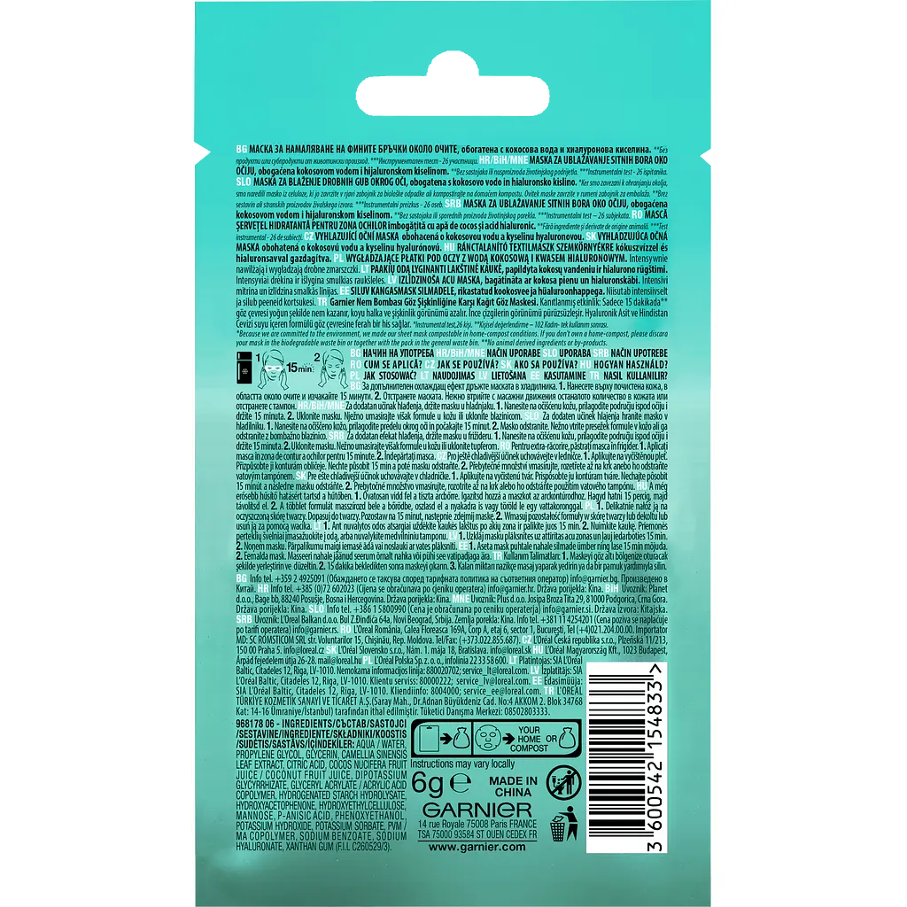 Маска для обличчя Garnier Skin Naturals Зволоження та Догляд, 6 г (C6062300) - фото 2