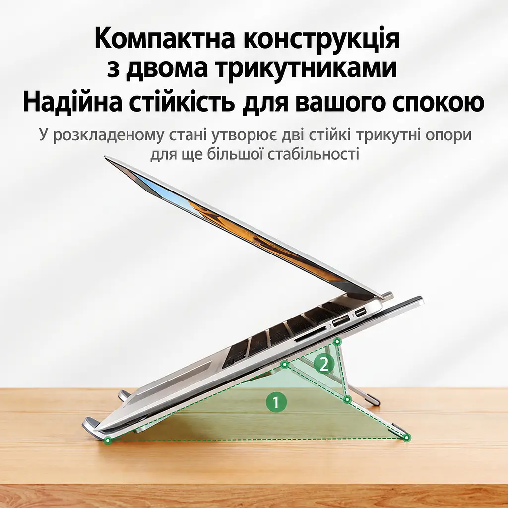 Складная подставка для ноутбука UGREEN LP451 для ноутбуков диагональю до 17,3 дюйма 5 уровней регулировки высоты устойчивая при наборе текста также для планшетов автоматическая фиксация положения противоскользящие силиконовые накладки защищают от царапин открытая конструкция для воздухообмена серебристый (20642) - фото 7