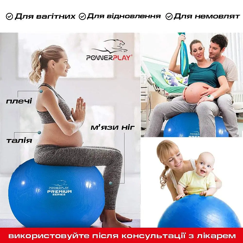 Мяч для фитнеса PowerPlay 65х65 см fit0007299 - фото 8