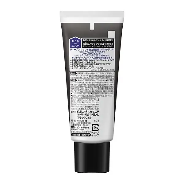 Японський чорний гель для демакіяжу Biore Ouchi de Esthe Black Gel, 60 г - фото 2