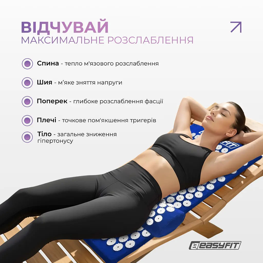 Масажний килимок EasyFit з подушкою (аплікатор Кузнєцова) + чохол Синій з білим (EF-2709-BLW) - фото 11