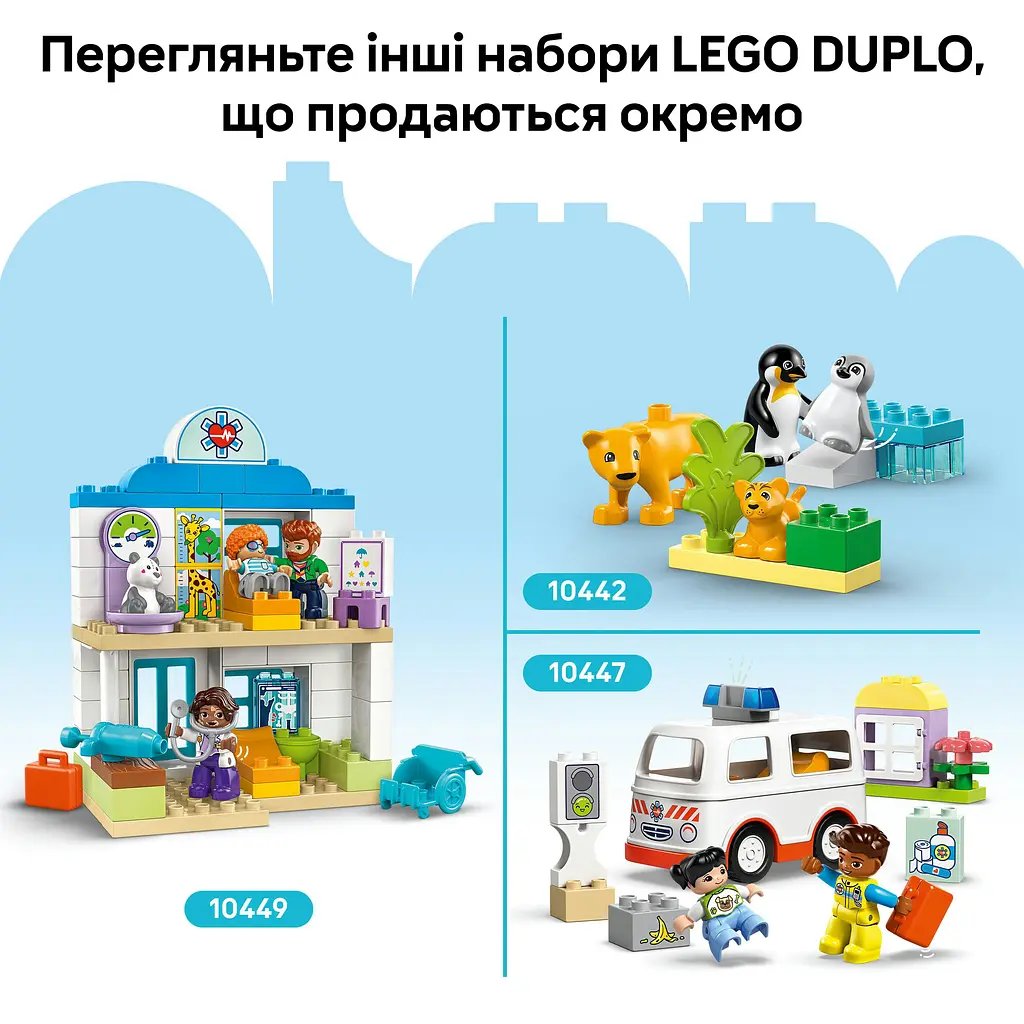 Конструктор LEGO DUPLO Town Сімейства диких тварин 3 в 1, 92 деталі (10446) - фото 15