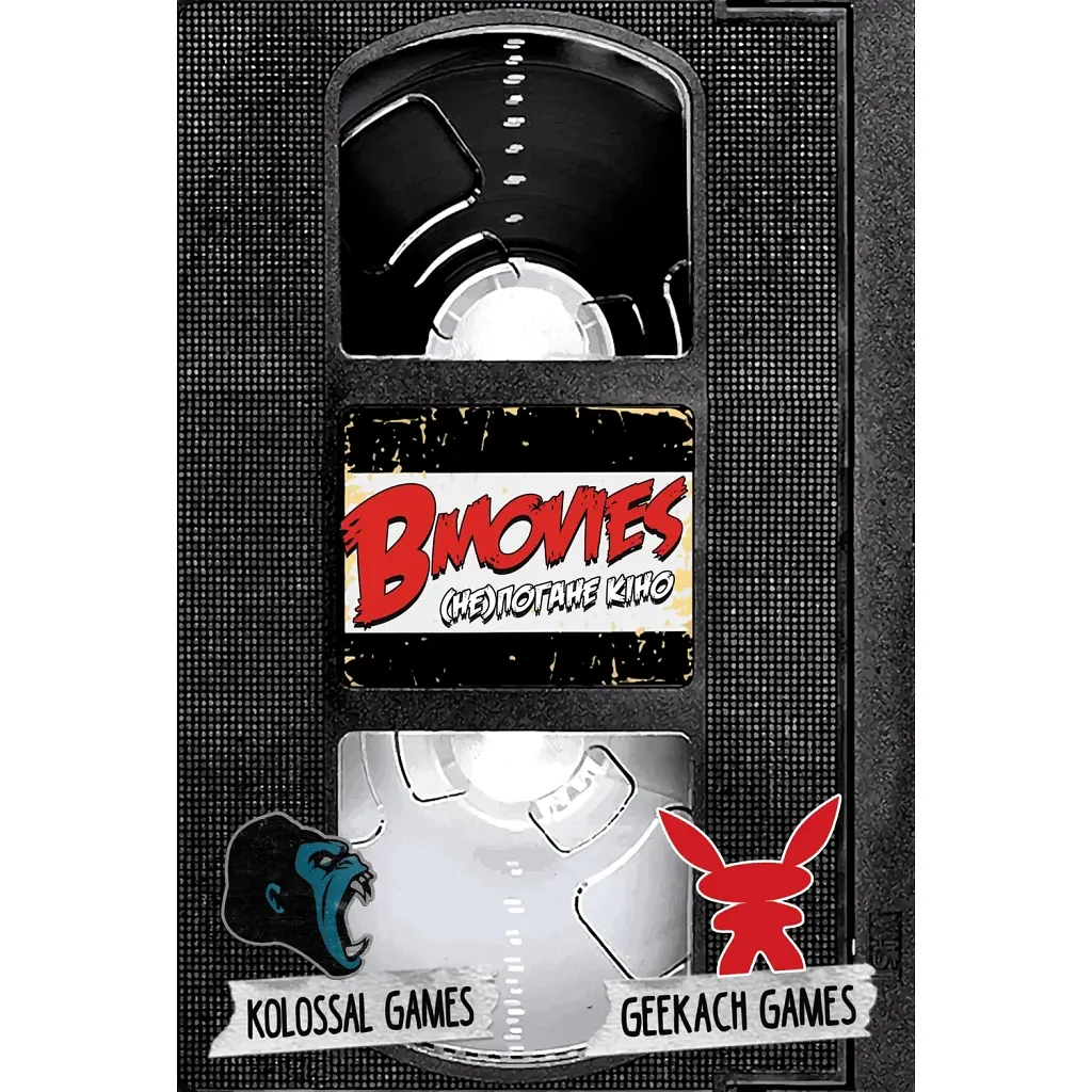 Настільна гра Geekach Games B Movies. (НЕ)погане кіно (Обк. Робот-убивця) (GKCH079BM2) - фото 6