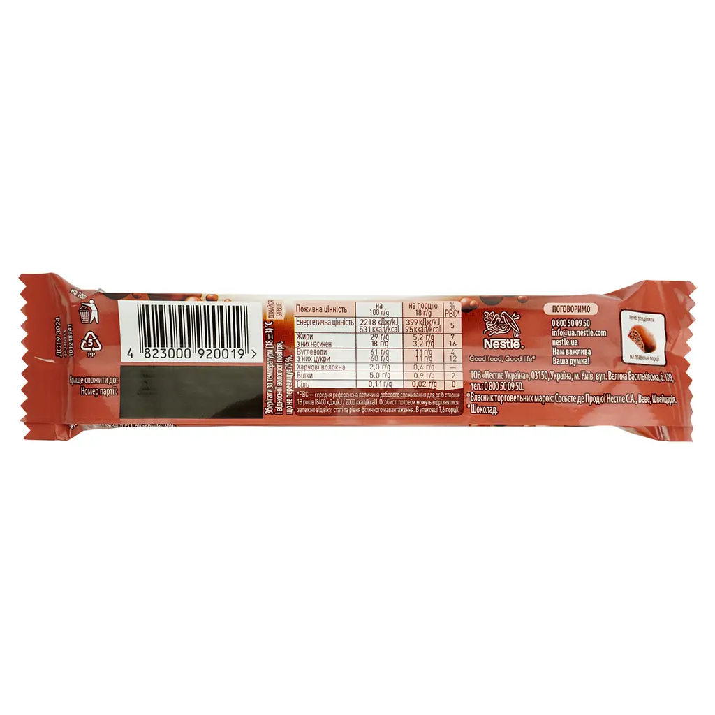 Батончик Aero шоколадний молочний пористий 30 г - фото 2