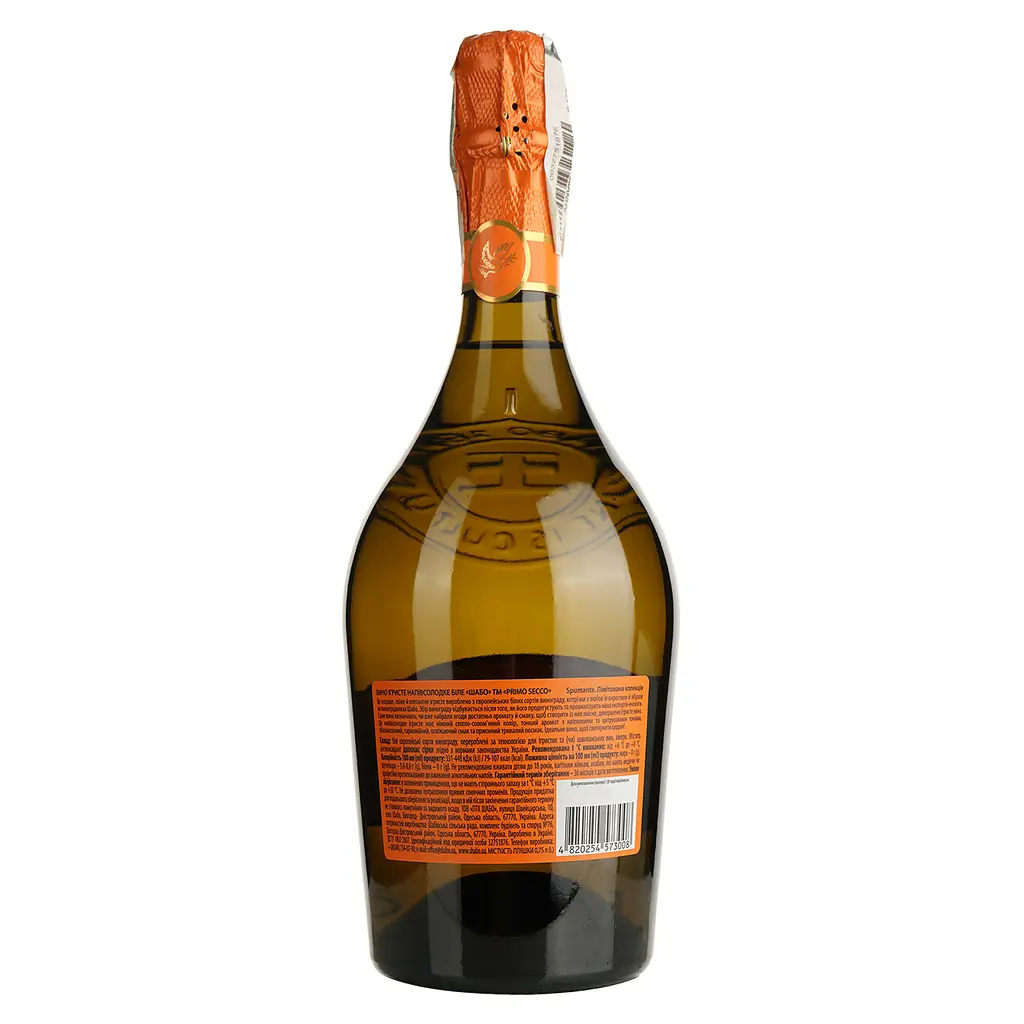 Вино ігристе Primo Secco біле напівсолодке 0.75 л - фото 2