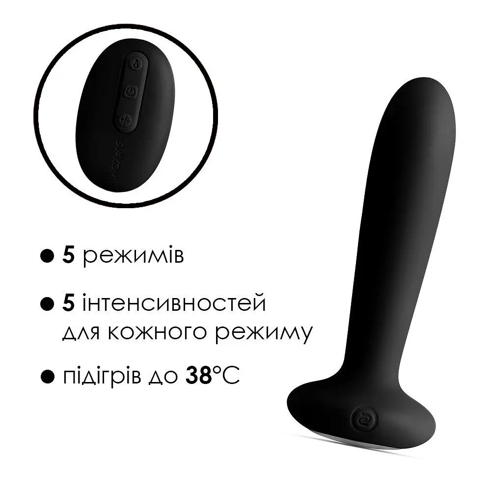 Анальная пробка с вибрацией и подогревом Svakom Primo Black - фото 3