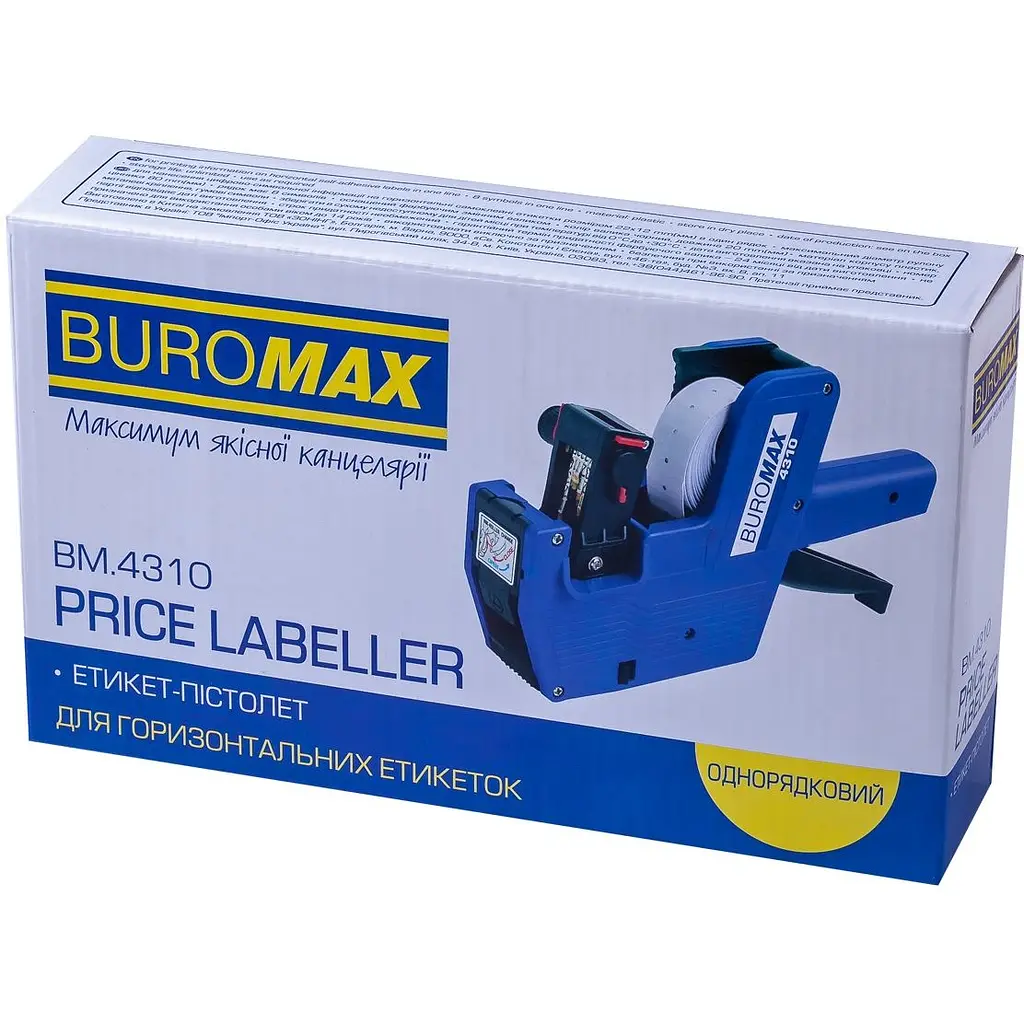 Етикет-пістолет Buromax однорядковий (BM.4310) - фото 3
