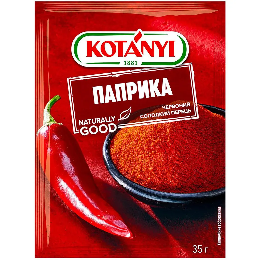 Приправа Kotanyi Паприка солодка 35 г