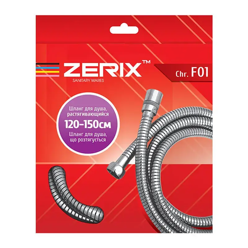 Шланг для гігієнічного душу Zerix Chr.F01 розтяжний 120 см ZX2898, Хром