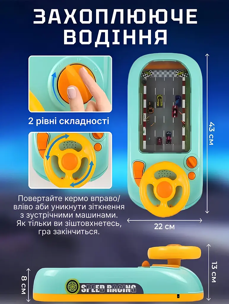 Дитячий музичний електронний симулятор водіння Car Racing Adventure - фото 11