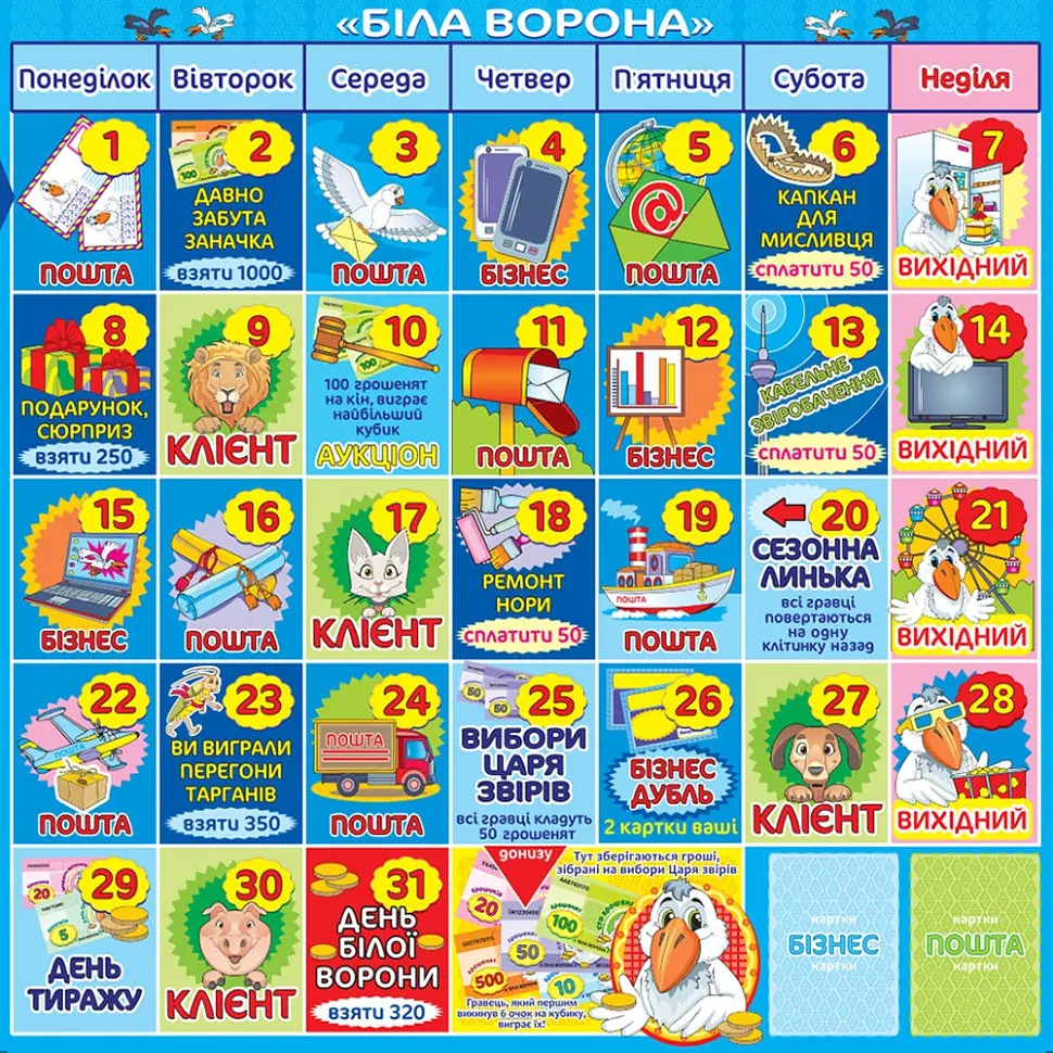 Настольная игра "Белая ворона" 82265 от 8-ми лет - фото 3