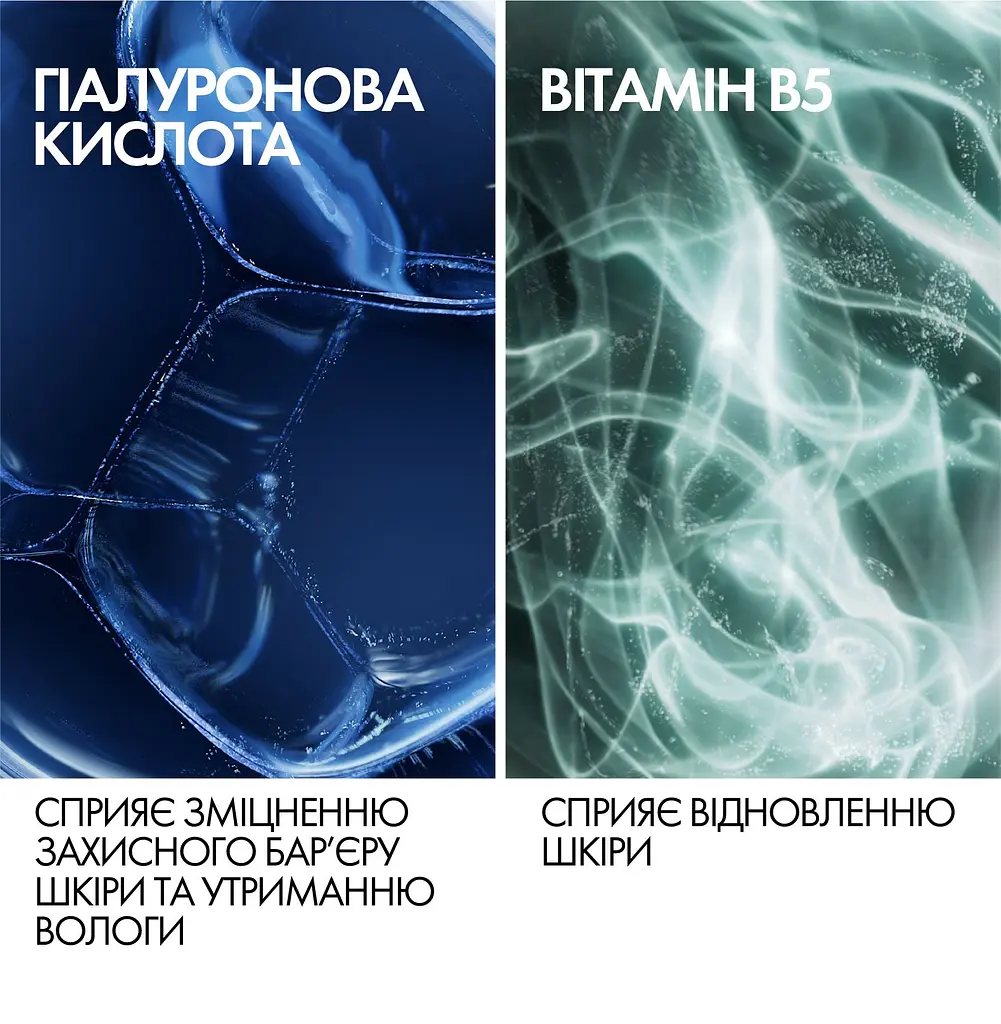 Крем інтенсивної дії La Roche-Posay Hyalu B5 Suractivated Cream SPF30 Розгладження та відновлення пружності чутливої шкіри 50 мл - фото 6