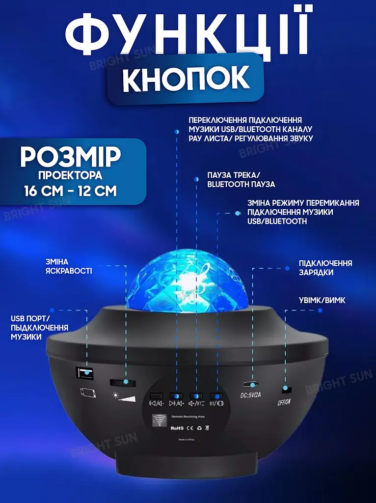 Лампа нічник Bluetooth колонка проектор Зіркове небо сфера світильник лазерний з пультом Starry Light UKC чорний - фото 7