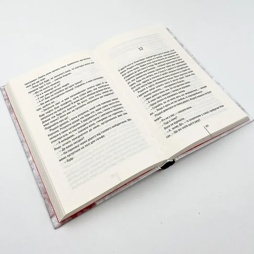 Асистент - Тесс Геррітсен | Клуб Сімейного Дозвілля, книга українською, нова, тверда - фото 3