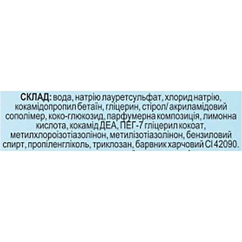 Крем-мило Fitodoctor Антибактеріальне 300 мл - фото 3