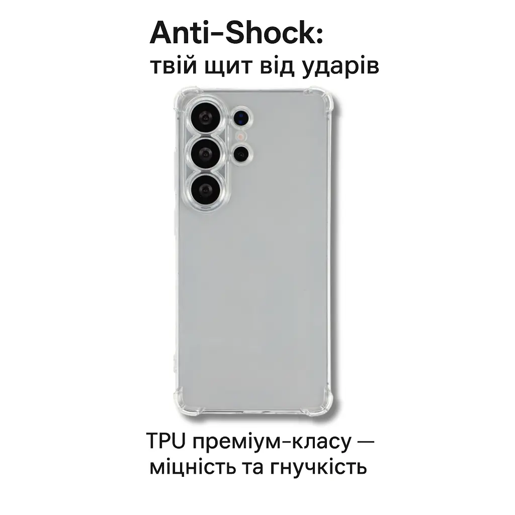 Чохол до мобільного телефона BeCover Anti-Shock Samsung Galaxy S26 Ultra SM-S948 Transparent (714890) - фото 6