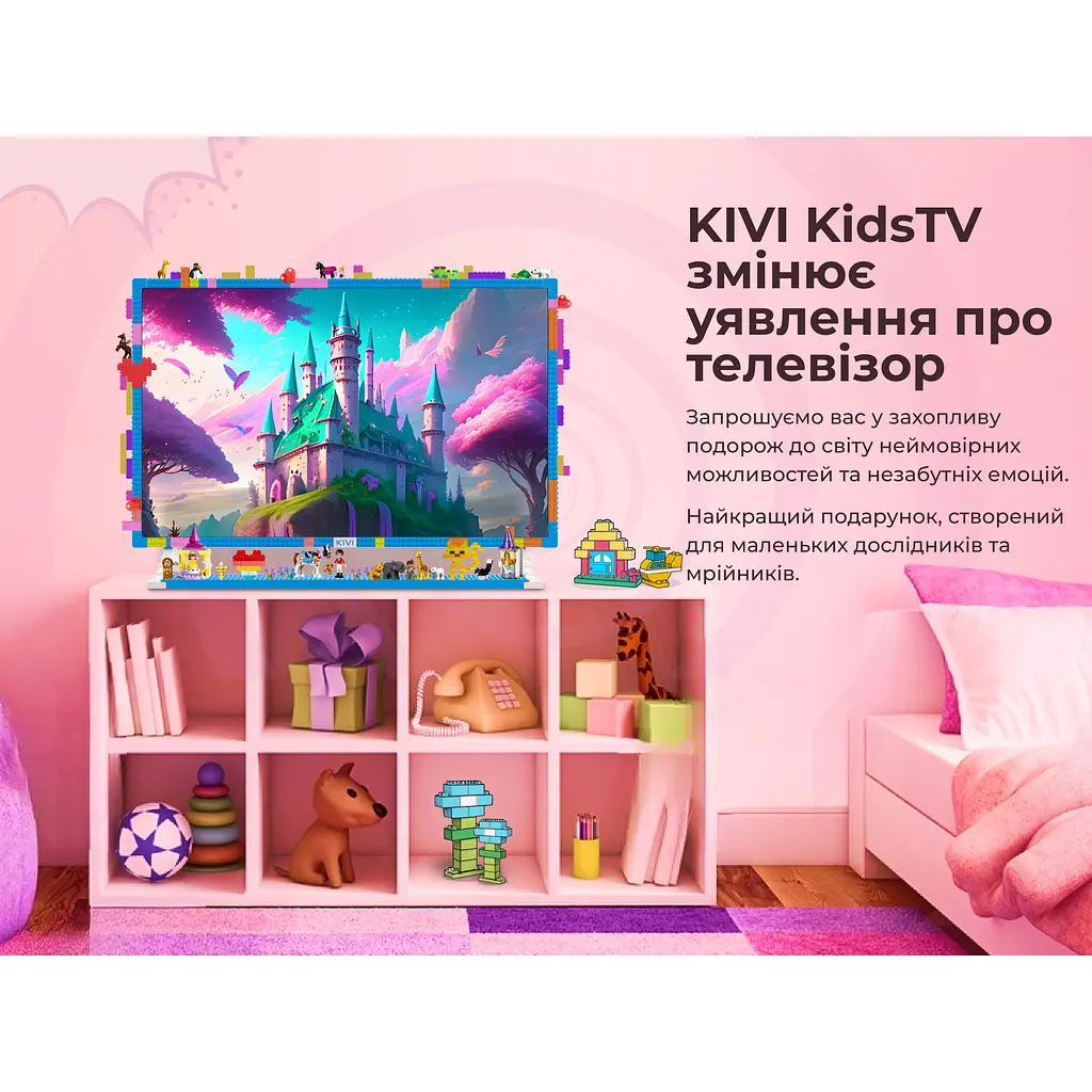 Телевизор Kivi KidsTV - фото 7