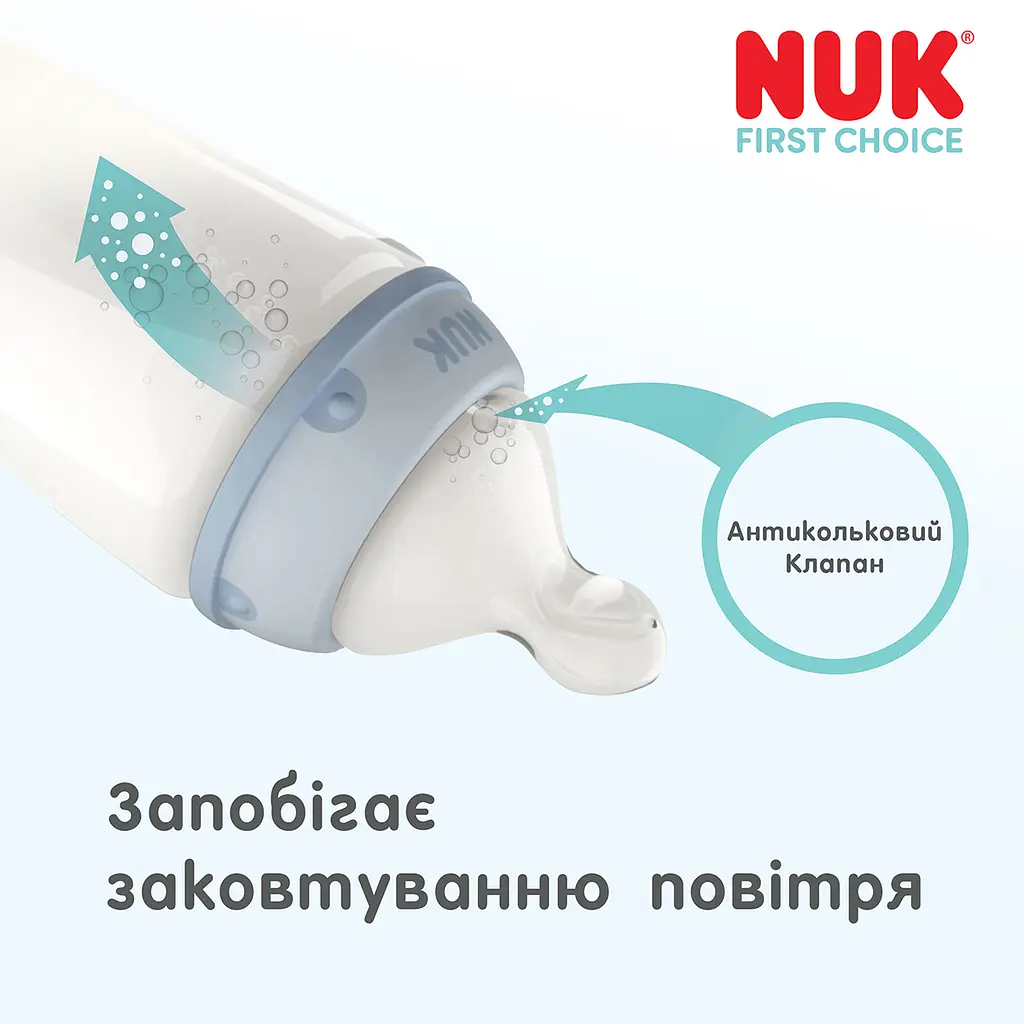 Соска Nuk First Choice силікон Flow con  від 6 міс 2 шт. (3954277) - фото 7