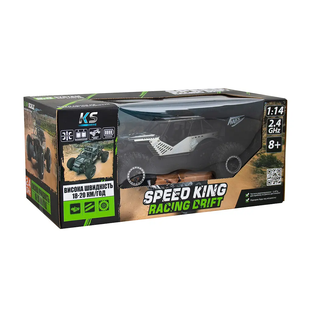 Машинка на радіокеруванні Sulong Toys Off-Road Crawler Speed King сірий (SL-153RHMGR) - фото 10