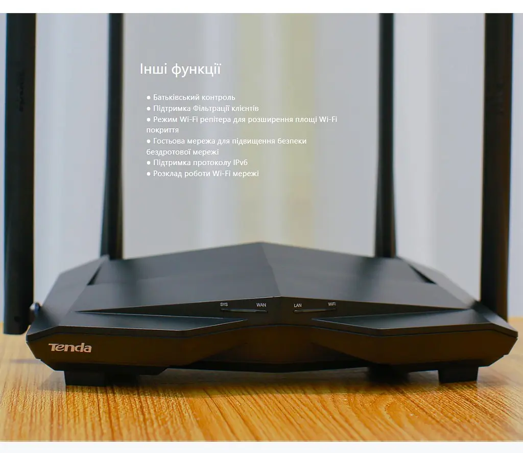 WI-FI роутер маршрутизатор Tenda 10.AC, AC1200, 3x1GE LAN, 1x1GE WAN, MU-MIMO 4x6dBi - фото 12