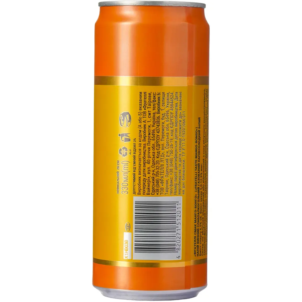 Напій винний Fratelli Mango Bongo білий напівсолодкий ігристий 6-6.9% 330 мл  - фото 2