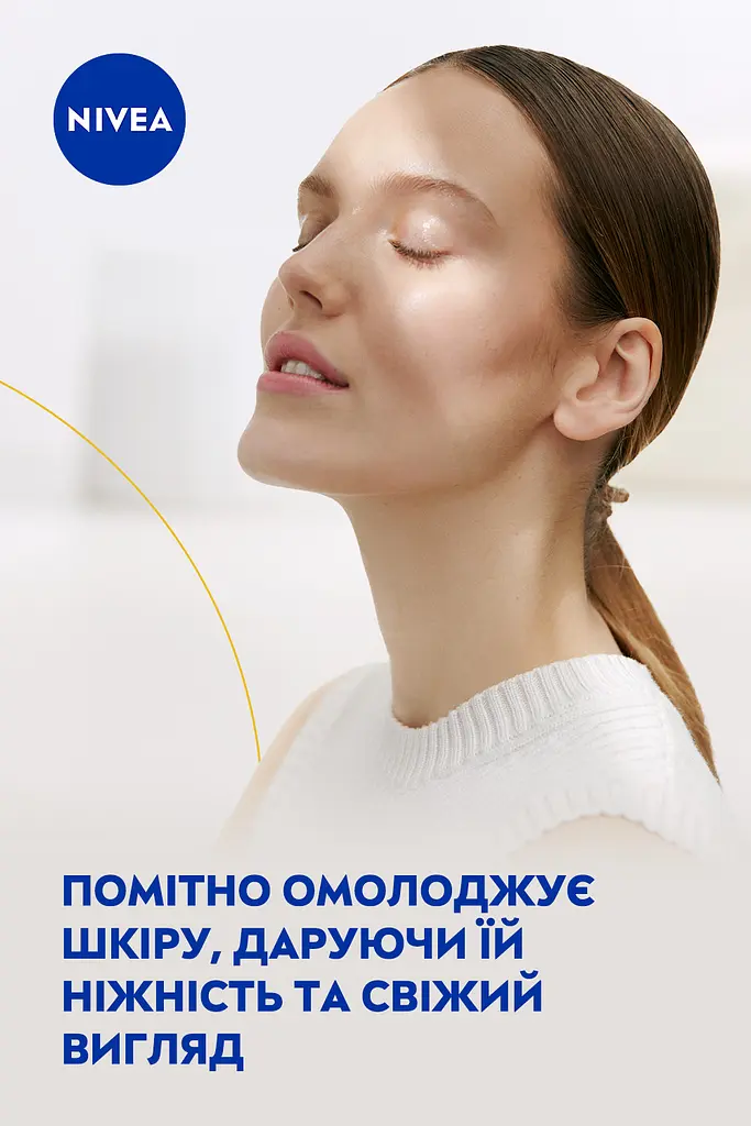 Крем для обличчя денний Nivea проти зморшків + зволоження 35+ 50 мл - фото 6