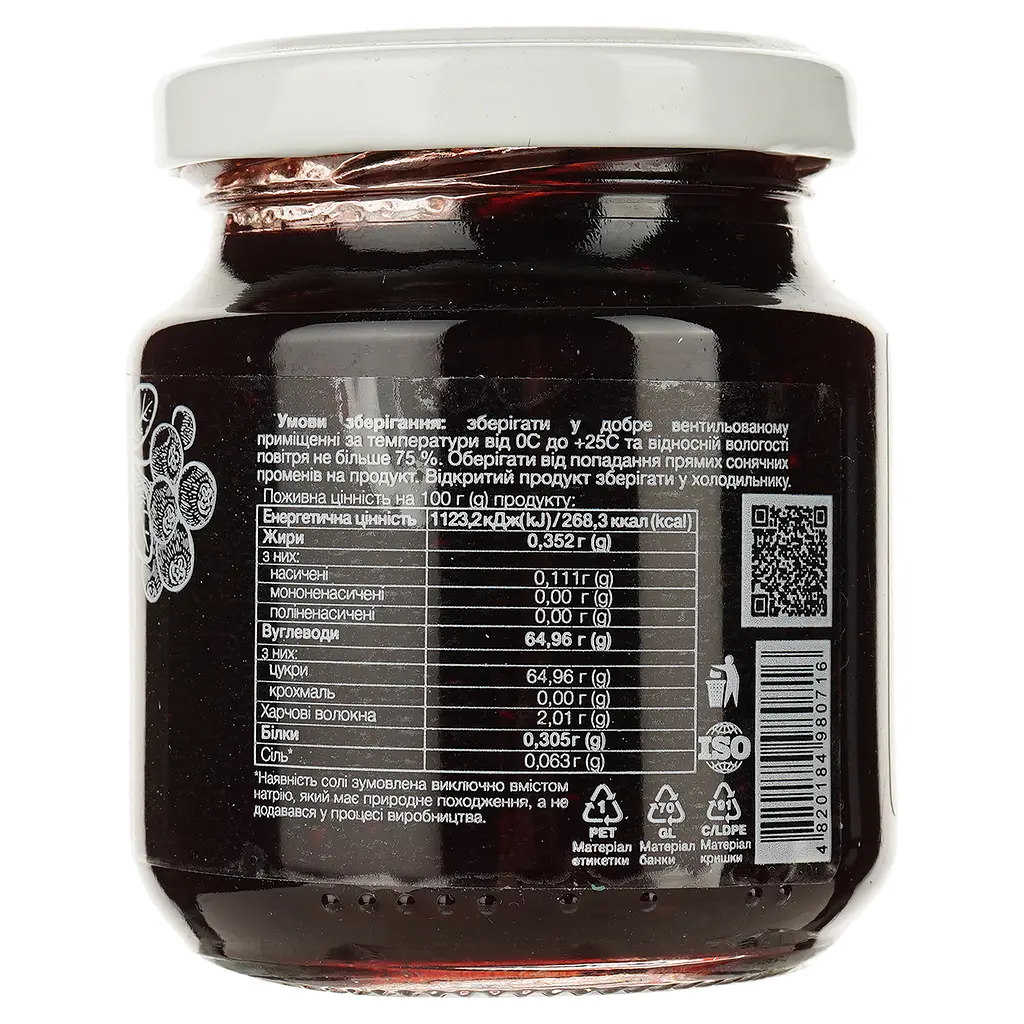 Мостарда Cherry Twig Клюква в горчично-сахарном сиропе 170 г (923510) - фото 3