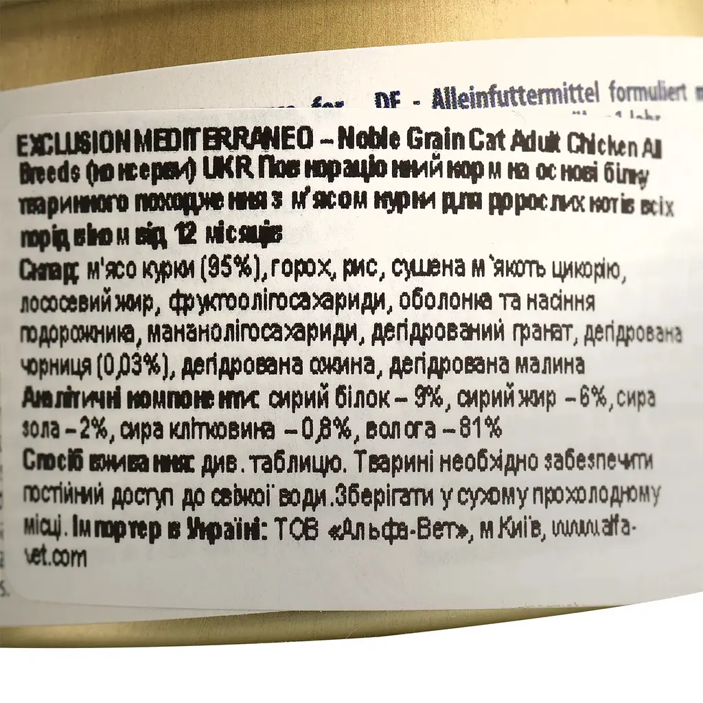 Вологий корм для котів Exclusion Noble Grain Cat Adult Chicken All Breeds, 85 г - фото 4