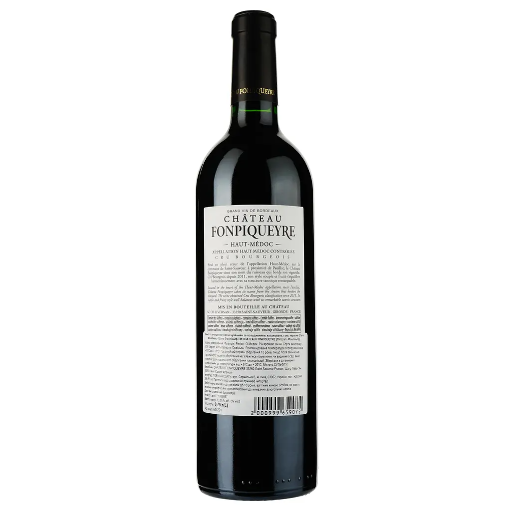 Вино Chateau Fonpiqueyre 2019 Haut-Medoc красное сухое 0.75 л - фото 2