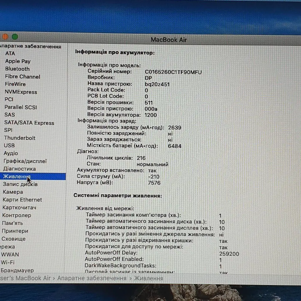 Ноутбук Apple MacBook Air 7,2 A1466 (C1MSY0UQH3QK) (i7-5650U/8/256SSD) - Class A- - фото 5