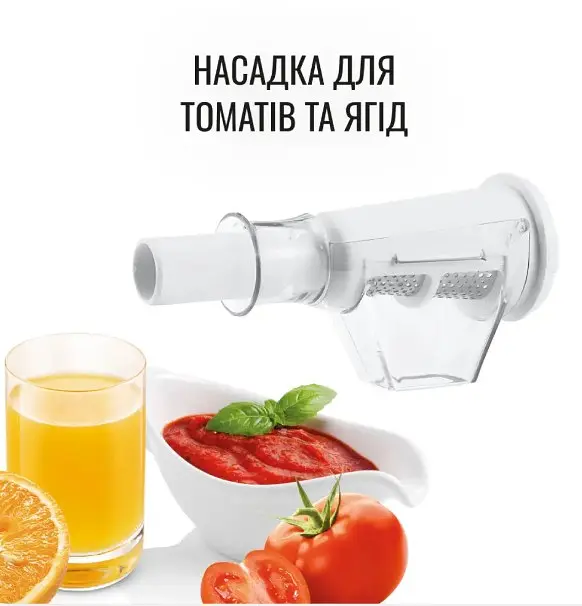 Мясорубка Moulinex ME626T_XF2 (2кВт, шинковка, томатопрес) - фото 8