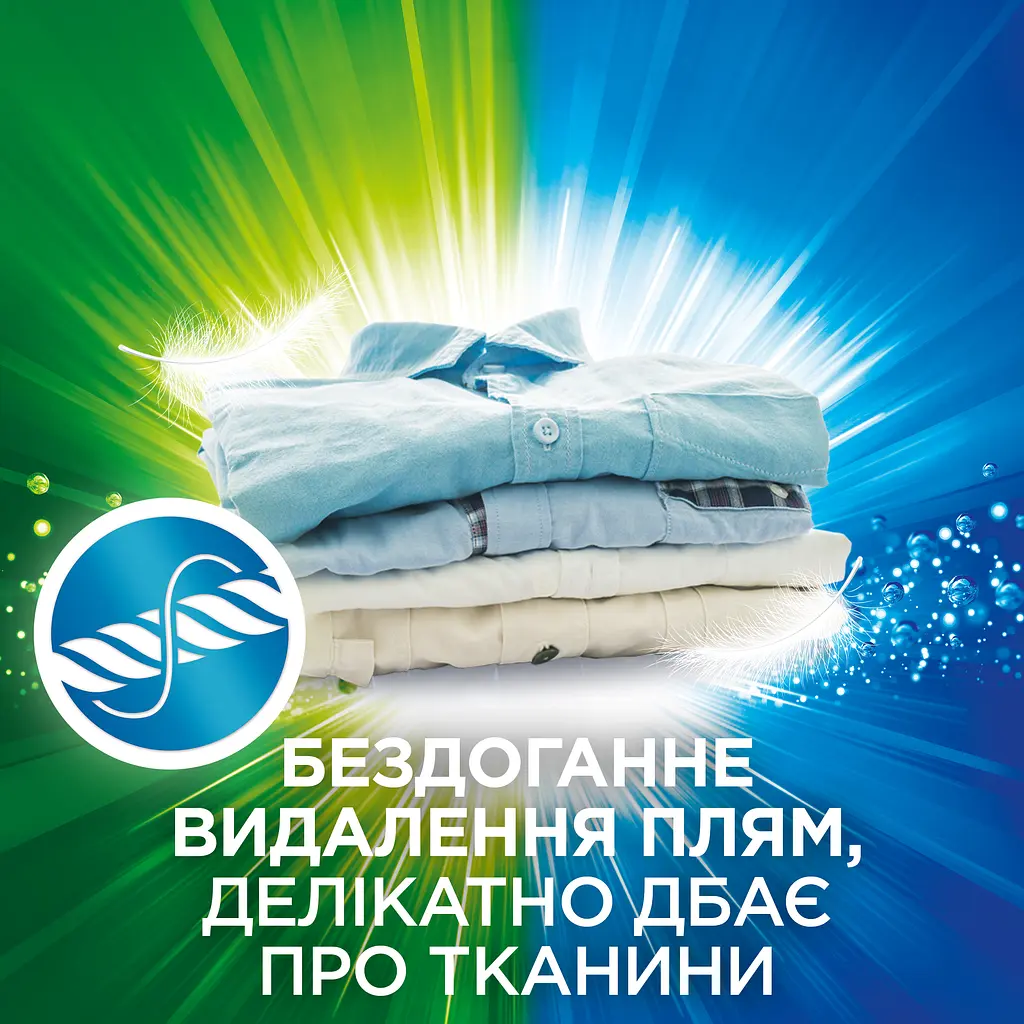 Гель для прання в капсулах Persil Discs Color Deep Clean, 38 шт. (825760) - фото 6