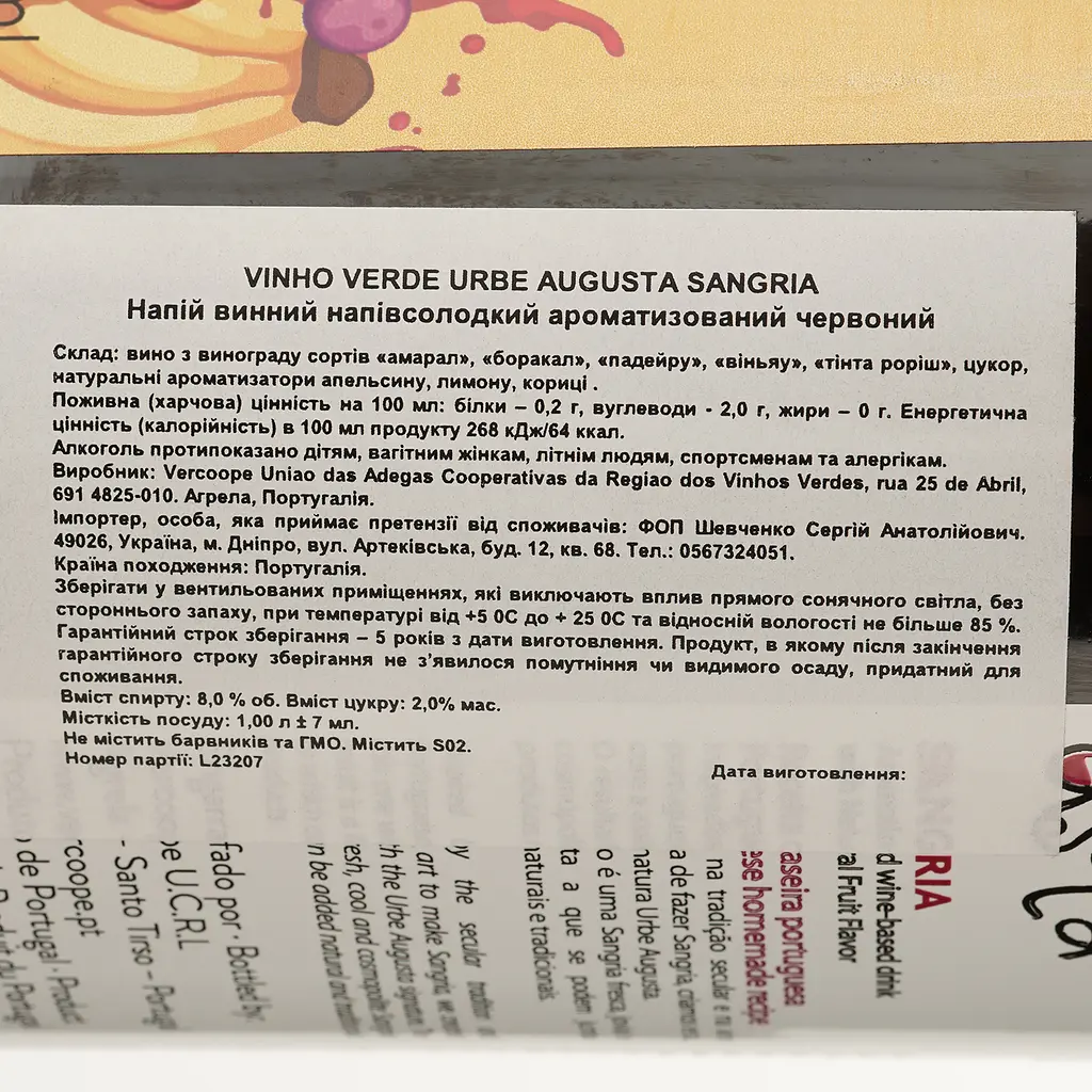 Напій винний ароматизований Urbe Augusta Sangria червоний напівсолодкий 1 л - фото 4