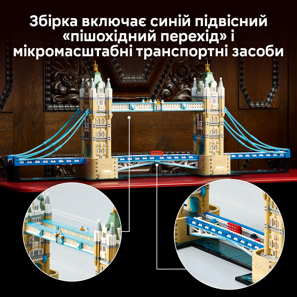 Конструктор LEGO Architecture Тауерський міст 3745 ел. (21067) - фото 13
