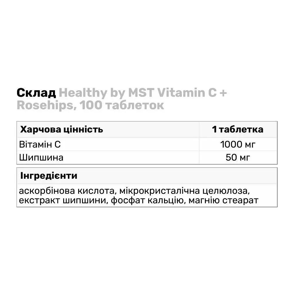 Вітаміни та мінерали Healthy Vitamin C + Rosehips, 100 таблеток - фото 3