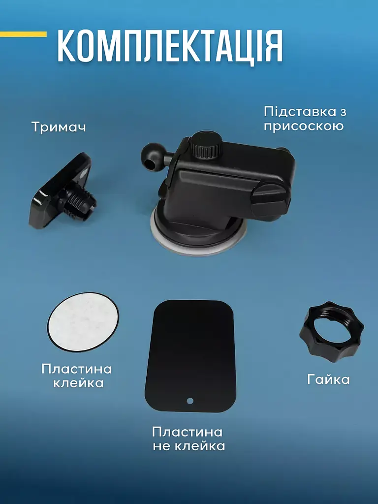 Тримач магнітний для телефона 360° в машину, телескопічний на присосці, Чорний (4855131763) - фото 8