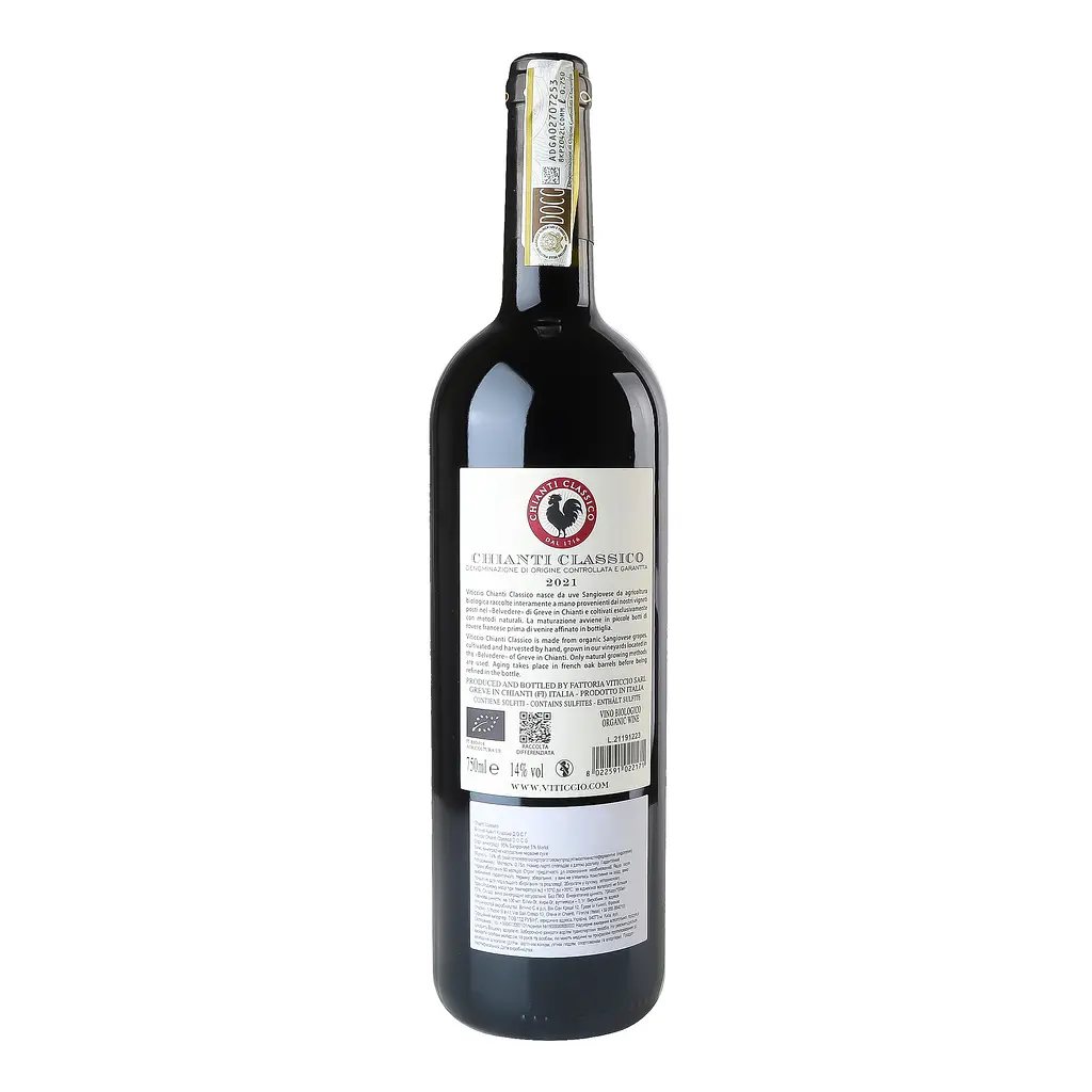 Вино Италии Fattoria Viticcio Chianti Classico BIO сухое красное 0.75 л - фото 3