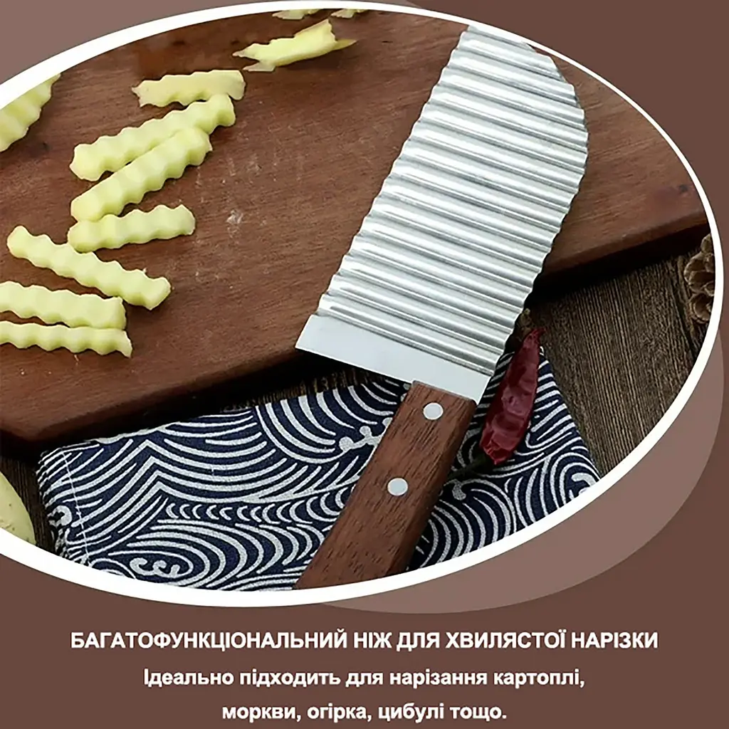 Ніж хвилястий для нарізки овочів та картоплі фрі картоплерізка з дерев'яною ручкою 28.5 см, Kitchen Master 86294 - фото 2