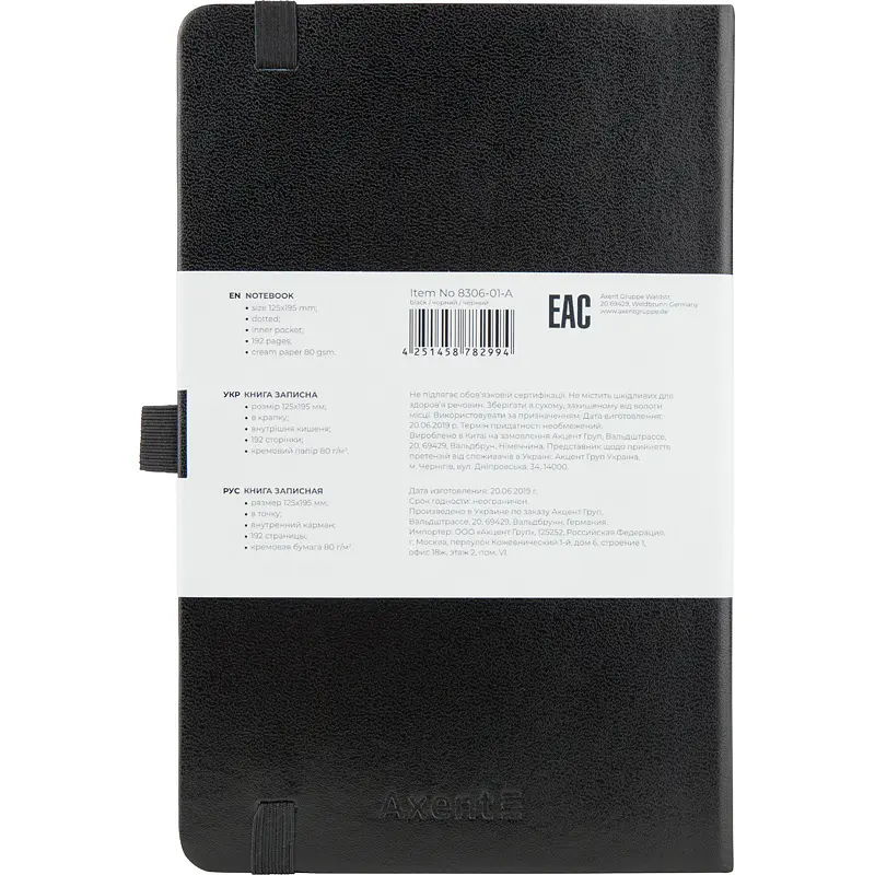Книга записна Axent Partner A5- у крапку 96 аркушів чорна (8306-01-A) - фото 3